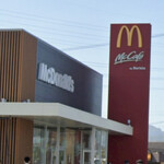 マクドナルド  - 