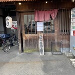 白馬童子 - 