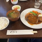 キッチンノダヤ - 