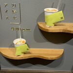 21時にアイス 名古屋大須店 - 