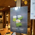 21時にアイス 名古屋大須店 - 