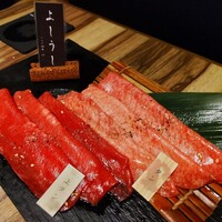 ふらの和牛よしうし - 