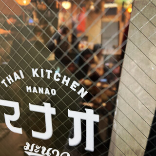 タイキッチン マナオ_2