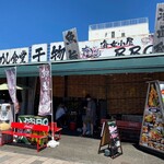 沼津 海女小屋 BBQ - 