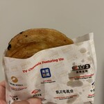 Restoran Mon Chinese Beef Roti - 