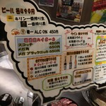 成吉思汗 大黒屋 五丁目店 - 