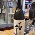 ひもの野郎 梅田第1ビル店 - 