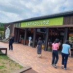 とみたメロンハウス - 