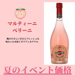 天ぷらとワイン からり。 - 