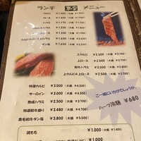 草の家 赤坂店 - 