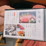 本格板前居酒屋 お魚総本家 - 