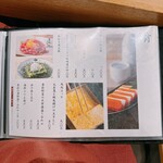 本格板前居酒屋 お魚総本家 - 