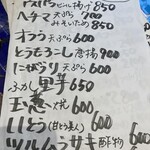 「屋久島で民宿やっていました」 - 