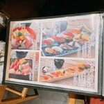 本格板前居酒屋 お魚総本家 - 