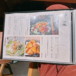 本格板前居酒屋 お魚総本家 - 