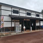 道の駅 虹の湖 - 