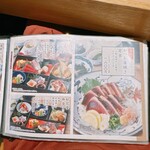 本格板前居酒屋 お魚総本家 - 