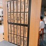 本格板前居酒屋 お魚総本家 - 