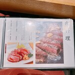 本格板前居酒屋 お魚総本家 - 