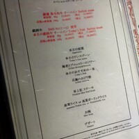 鉄板焼 炭焼 さいとう - 