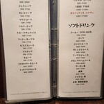 cafe & bal No.8 co. - 