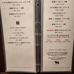 cafe & bal No.8 co. - 