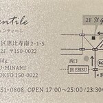 イル ジェンティーレ - information