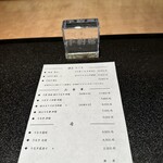 銀座 四代目 高橋屋 - 