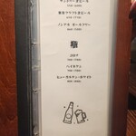 cafe & bal No.8 co. - 