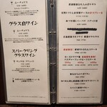 cafe & bal No.8 co. - 