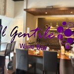 イル ジェンティーレ - IL GENTILE