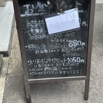 たけうちうどん店 - 