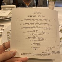 ソンブルイユ TOKYO - 