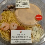セブンイレブン - 料理写真: