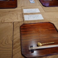 京都和久傳 - 