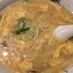 永和 - 