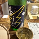 温石 - 志太泉　辛口　純米吟醸