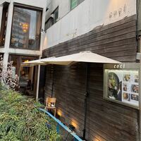 coci - 