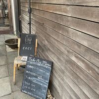 coci - 