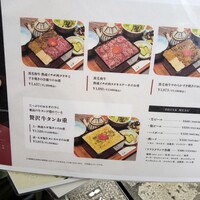 焼肉 きたん 法善寺 - 