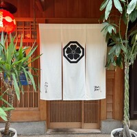 山地陽介 - 