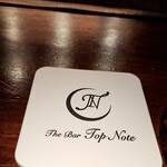 トップノート - 