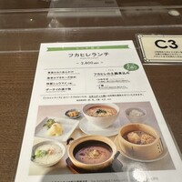MASA'S KITCHEN 名古屋JRゲートタワー - 