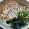 あご出汁うどん こがね丸