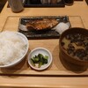 湊や 磯吉食堂 有楽町日比谷口店