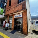 あおい食堂 - 外観