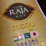 Indian Restaurant RAJA - 