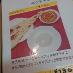 Indian Restaurant RAJA - 