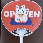 中華山田自動車 - 