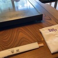 潜龍 - 